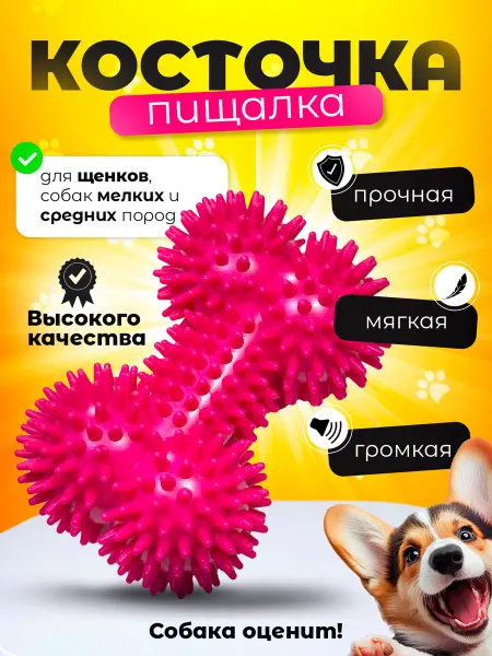 Tooth for tooth Игрушка косточка для собак резиновая