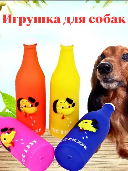 TOP TOVAP Игрушка для собак