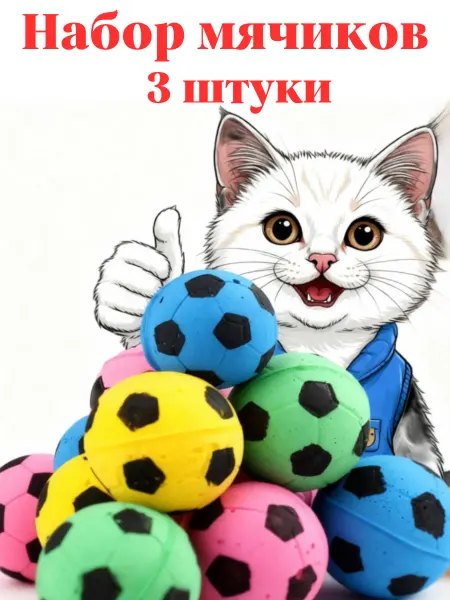 TOP TOVAP Игрушки для кошек собак небольших пород мягкие
