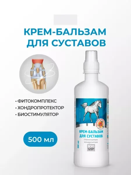 TraysShop Крем-бальзам для суставов ЗооVIP, 500мл