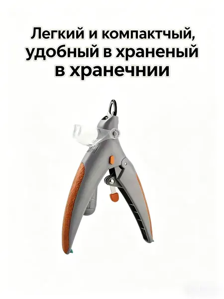 Xiaomi Кусачки для ногтей для домашних кошек и собак