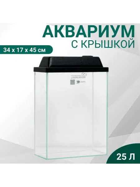 Пижон Аква Аквариум прямоугольный "Колонна" 25 л, черный