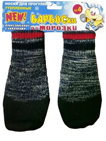 БАРБОСки Носки собачьи для прогулки