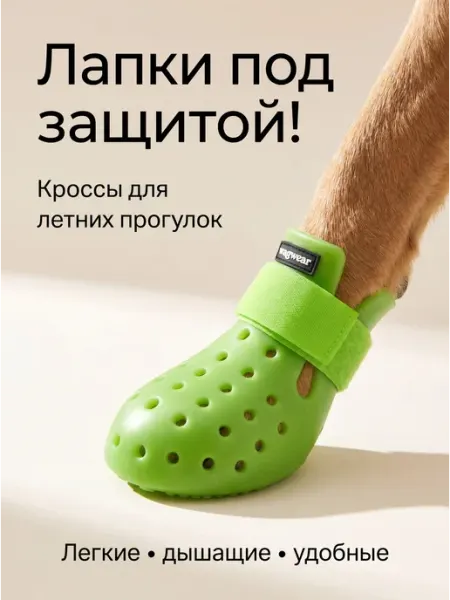 Обувь для собак и кошек летняя, ботинки-сандалии
