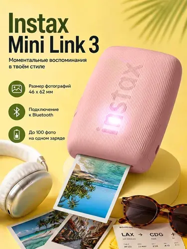 Фотопринтер Fujifilm Instax Mini Link 3 Rose Pink, портативный принтер для смартфона с Bluetooth