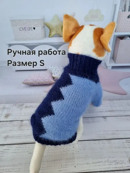 Свитер для собак и кошек одежда для животных