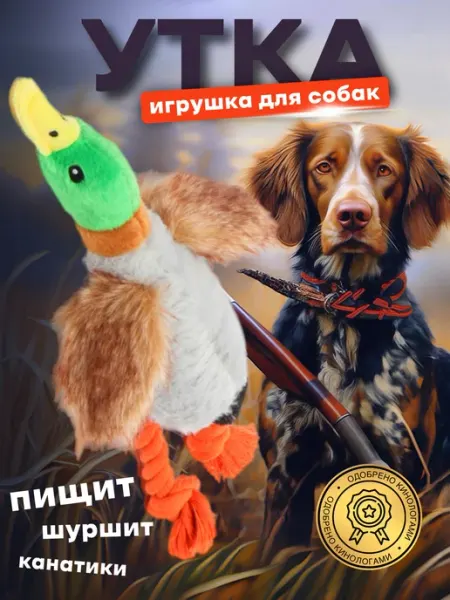 КотRoom Игрушка для собак мягкая