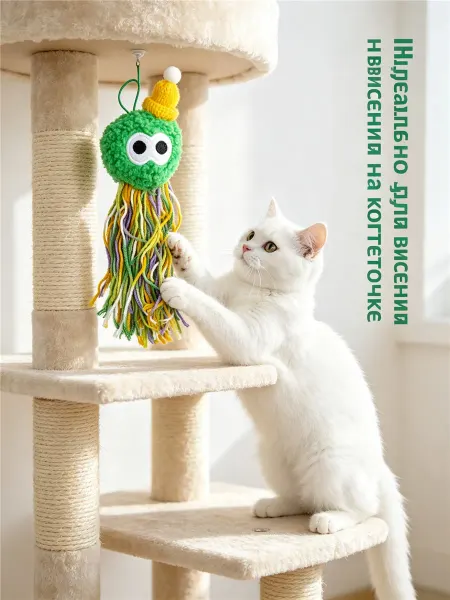 Игрушка для кошек зеленый осьминог с кошачьей