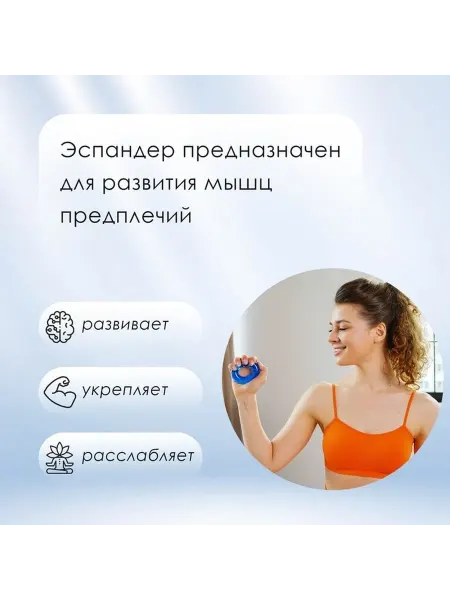 Многофункциональный кистевой тренажер с силой до 30 кг
