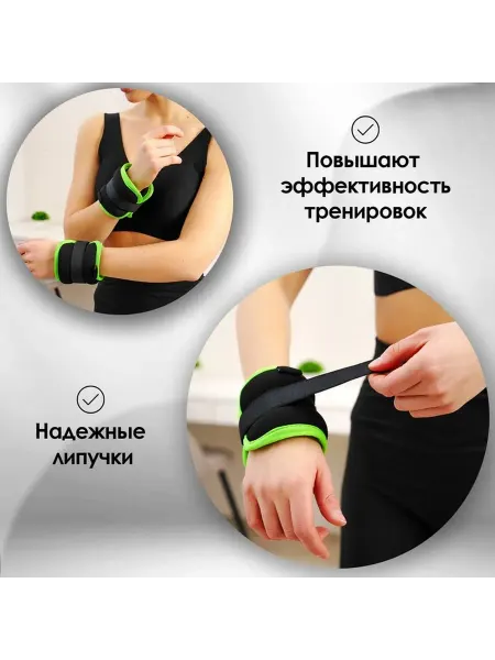 Утяжелители для фитнеса с комфортом и стилем