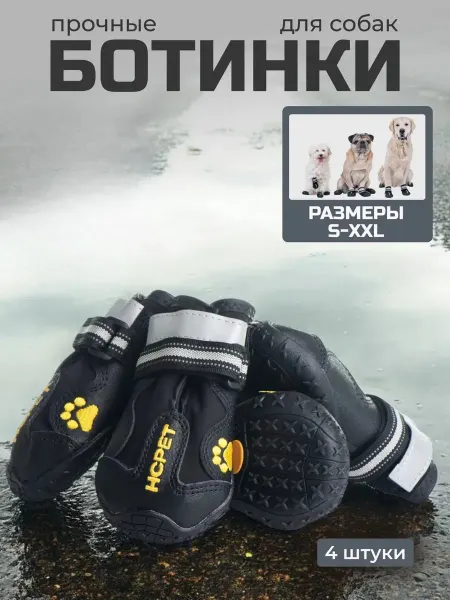 KOTDOG обувь, ботинки