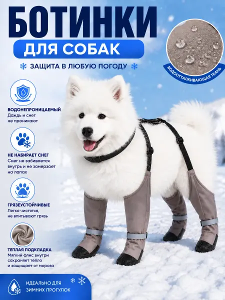Обувь для собак на подтяжках цвета хаки
