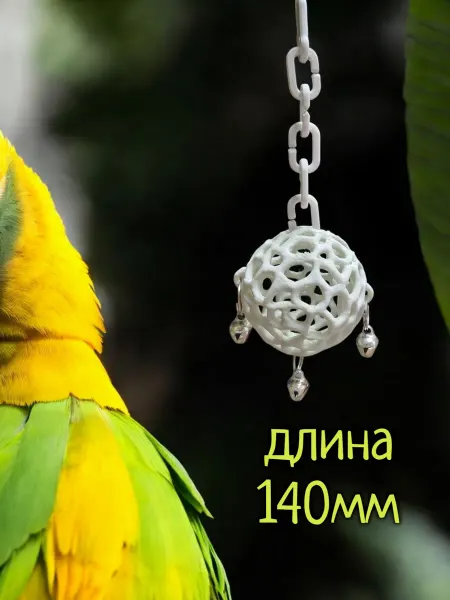 Игрушки для попугаев