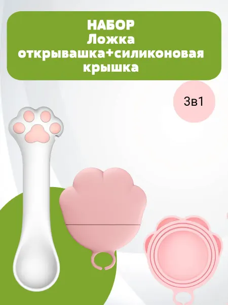 Антицарапки для кошек