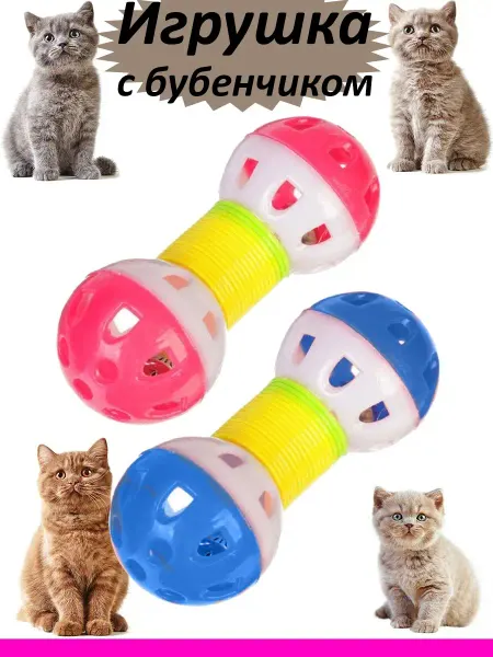Korenmarket Игрушка для животных