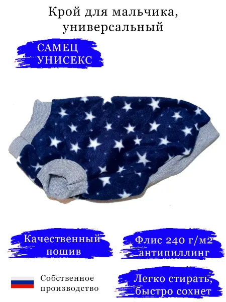 Футболка для собак и кошек