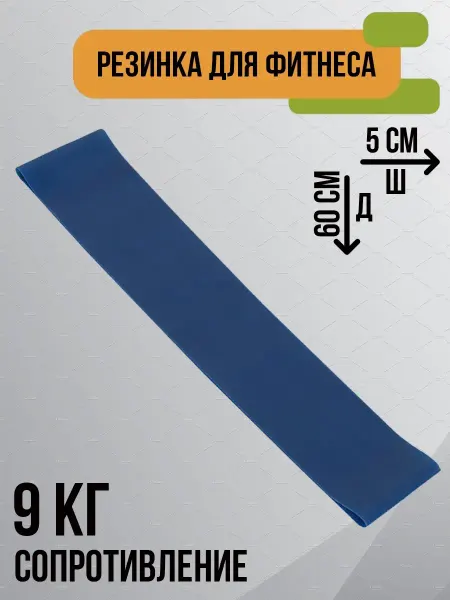 NPOSS Эспандер