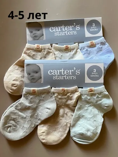 3 пары носков, carters starters, случайный цвет, носки для детей