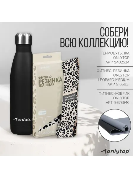 Комплект эспандеров для силовых и фитнес-тренировок