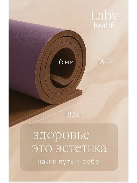 Коврик для йоги спортивный голубой