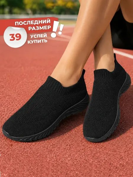 Brikerde Кроссовки спортивные