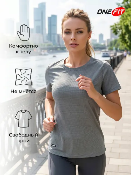 OneFit Футболка спортивная
