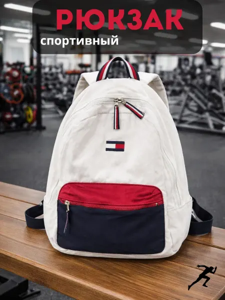 Спортивный рюкзак