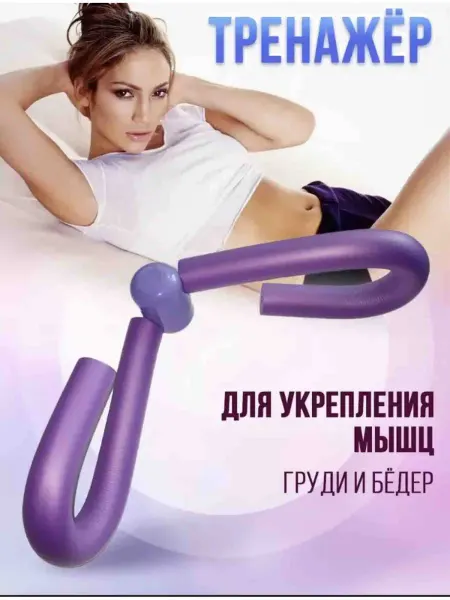 Тренажер экспандер для ног