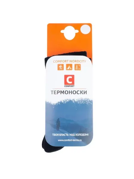 Comfort Термоноски Nordcity (до -25С) р.44-46