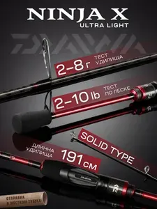 DAIWA Спиннинг Ninja X 632ULFS-ST 2-8 гр 1,91 м для рыбалки