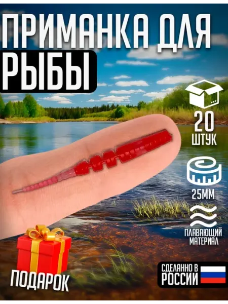 Приманки для рыбалки Polaris 1