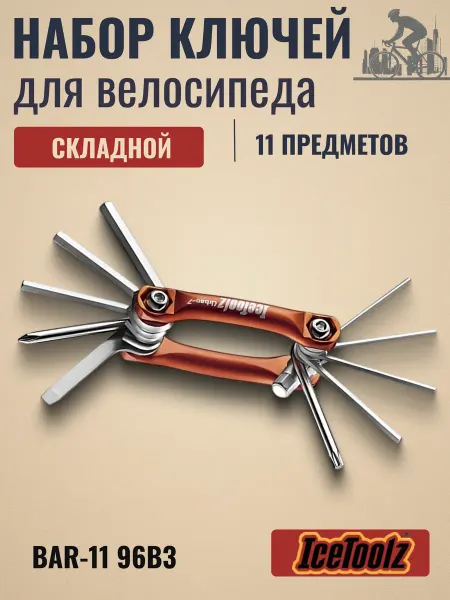 IceToolz Мультитул на велосипед Bar-11 96B3 11 предметов