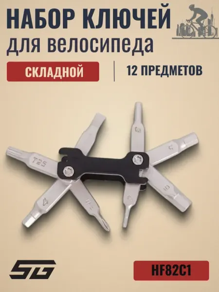 STG Набор из шестигранников HF82C1 12 предметов