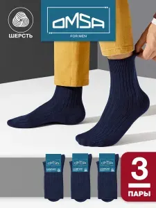 Носки Omsa мужские COMFORT, 3 пары