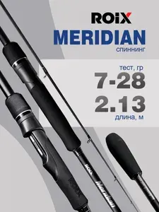 Roix Спиннинг Meridian RMS-702M 7-28 гр 2,13 м для рыбалки