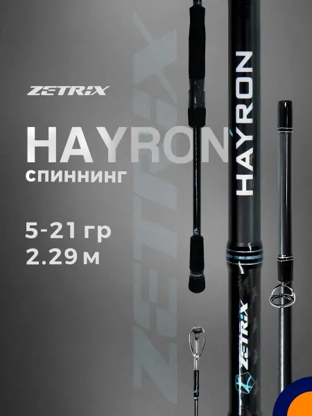 Zetrix Спиннинг HAYRON HRS-762ML 2nd Gen 5-21 гр 2,29 м