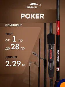 Narval Спиннинг FISHING Poker 762M до 28 гр 2,29 м