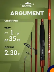 Narval Спиннинг FISHING Argument II 76MMH до 35 гр 2,30 м