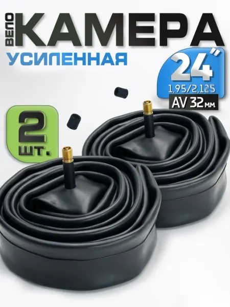 Velos.ru Камера для велосипеда 24