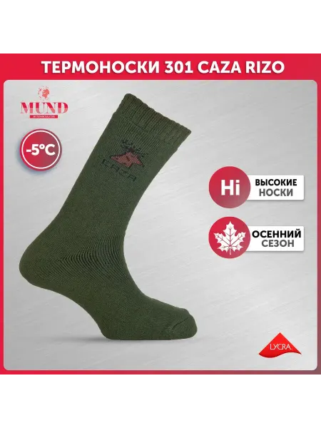 MUND Носки 301 Caza Rizo 4- хаки, M 38-41