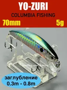Yo-Zuri Воблер 3D surface minnow 70mm