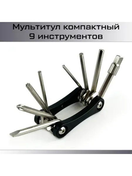 KENLI Мультитул KL-9833C 9 функций, стальной, черный