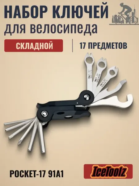IceToolz Мультитул велосипедный Pocket-17 91A1