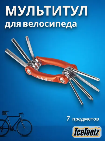 IceToolz Мультитул для велосипеда Urban-7 91B4