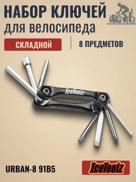 IceToolz Мультитул велосипедный Urban-8 91B5