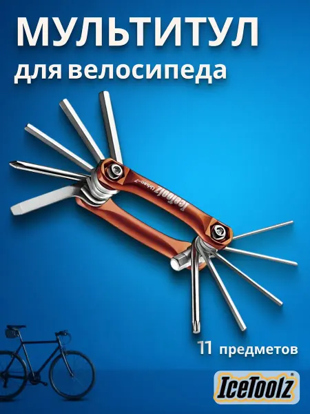 IceToolz Мультитул для велосипеда Bar-11 96B3
