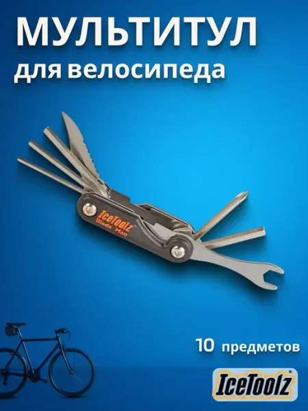 IceToolz Мультитул для велосипеда Blade Man 96K2