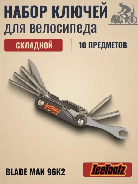 IceToolz Мультитул велосипедный Blade Man 96K2