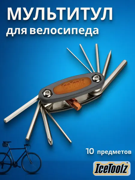 IceToolz Мультитул для велосипеда Mighty-10 97B3