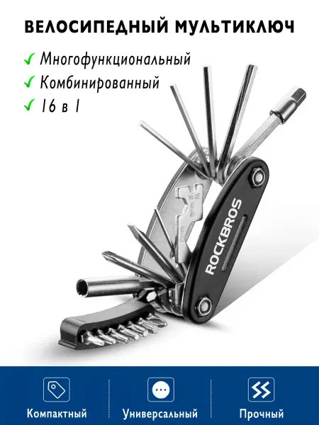 Accessories For Bicycles Gear Велосипедный мультиключ мультитул многофункциональный набор